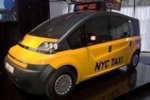 В Нью-Йорке будут ездить эко такси