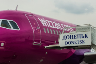 Wizz Air может закрыть единственный рейс из Донецка в Кутаиси