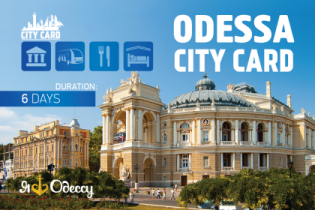 Odessa City Card станет официальной туристической карточкой Одесской области