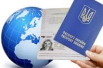 Украинцам будут выдавать биометрические загранпаспорта