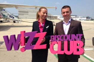 Лоу-кост Wizz Air становится дороже