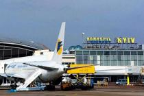 В аэропорту Киева закроется старый внутренний терминал