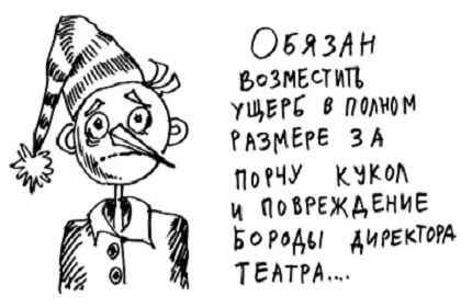 Ответственность операторов предлагают усилить