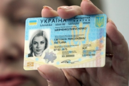 Украинцам дадут 5 лет на смену паспорта