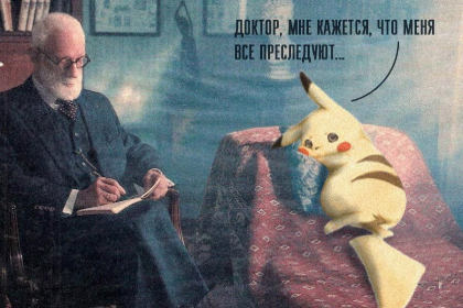 Pokemon Go способствует туризму