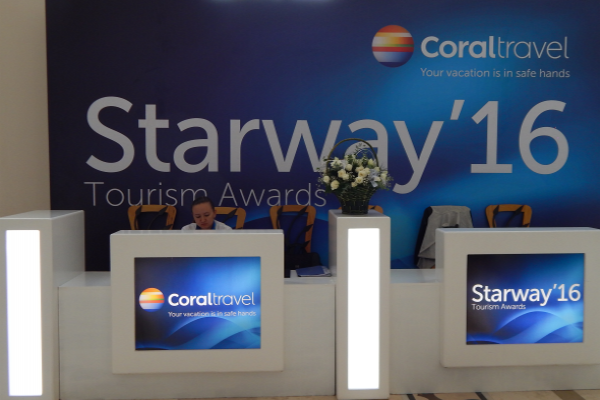 Starway’16: Coral Travel ярко закрывает сезон! 