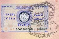 Новый правила въезда в Египет - отменяются!