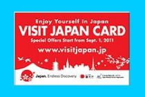 Карта туриста поможет сэкономить в Японии