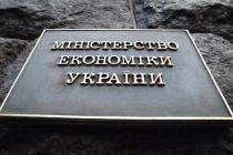 Как в Минэкономики собираются реформировать туротрасль