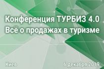 Последний день РБ, успей быть в теме!