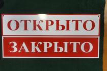 Переговоры о запуске международного авиасообщения идут...