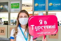 Перші українські туристи прибули у Туреччину на відпочинок